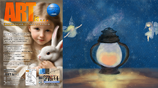 ART is … 横浜みなとみらいギャラリー | こばやしまりこHP